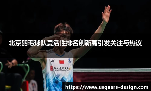 VSport胜利因您更精彩