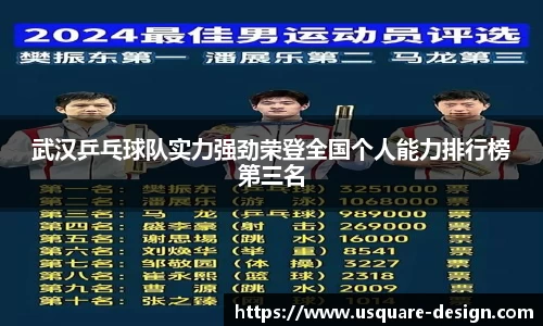 VSport胜利因您更精彩