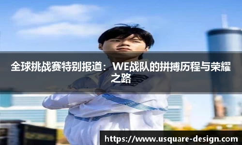 VSport胜利因您更精彩
