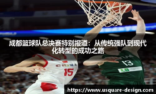 VSport胜利因您更精彩
