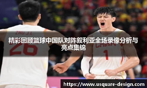 VSport胜利因您更精彩