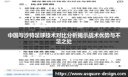 VSport胜利因您更精彩