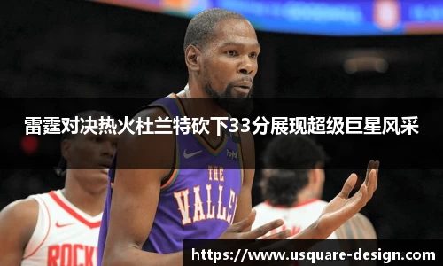 VSport胜利因您更精彩