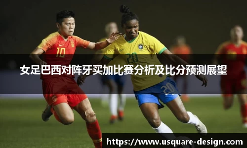 VSport胜利因您更精彩