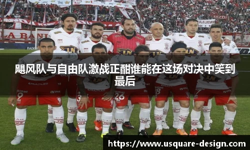 VSport胜利因您更精彩