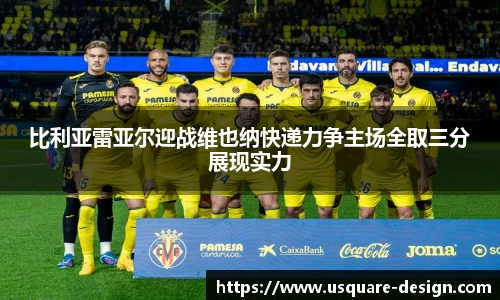 VSport胜利因您更精彩