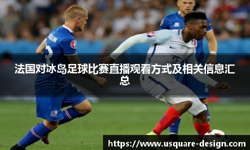 VSport胜利因您更精彩