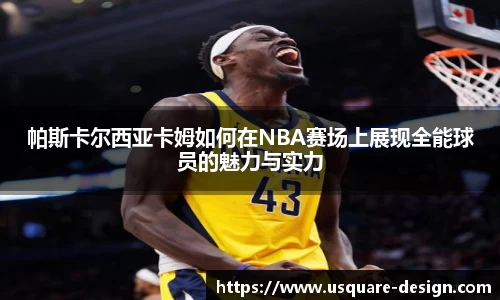 VSport胜利因您更精彩
