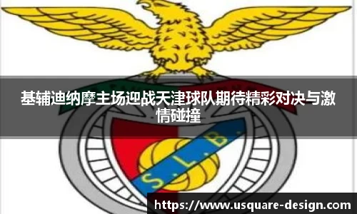 VSport胜利因您更精彩