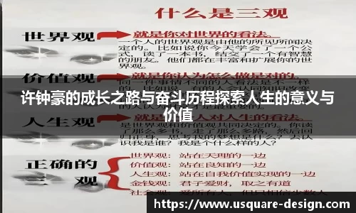 VSport胜利因您更精彩