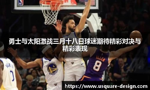 VSport胜利因您更精彩