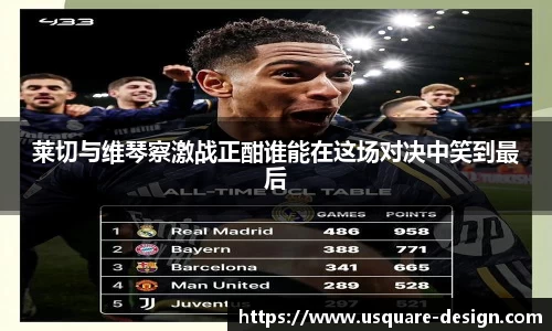 VSport胜利因您更精彩