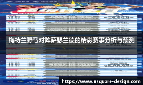 VSport胜利因您更精彩