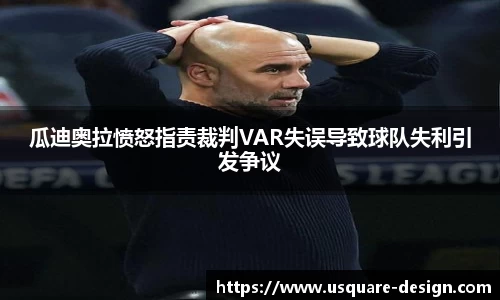 VSport胜利因您更精彩