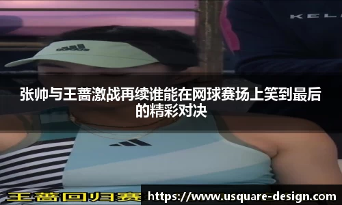 VSport胜利因您更精彩