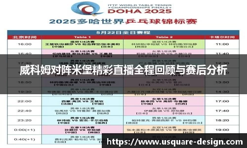 VSport胜利因您更精彩