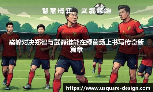 VSport胜利因您更精彩
