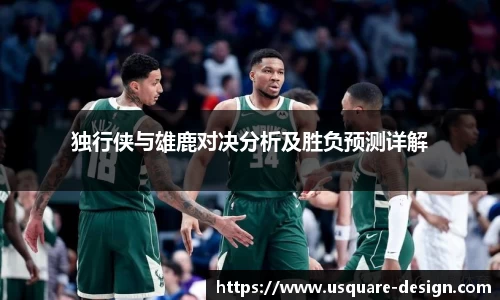 VSport胜利因您更精彩