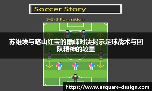 VSport胜利因您更精彩