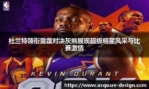 VSport胜利因您更精彩