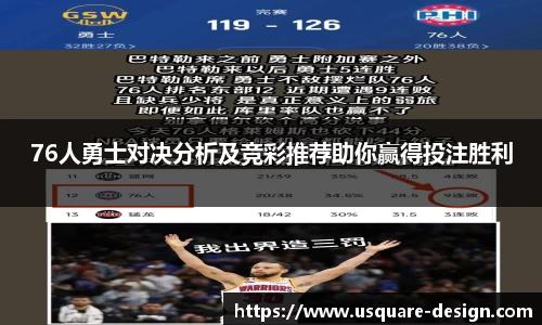 VSport胜利因您更精彩