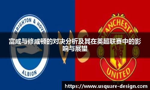 VSport胜利因您更精彩