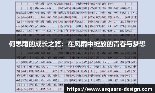 VSport胜利因您更精彩