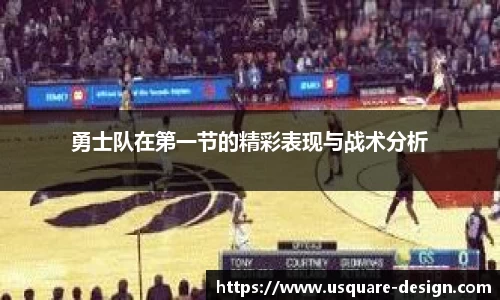 VSport胜利因您更精彩