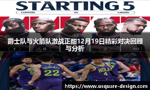 VSport胜利因您更精彩