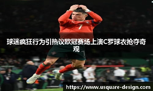 VSport胜利因您更精彩