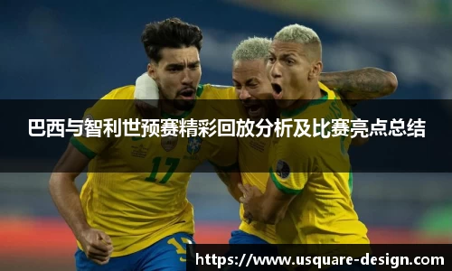 VSport胜利因您更精彩