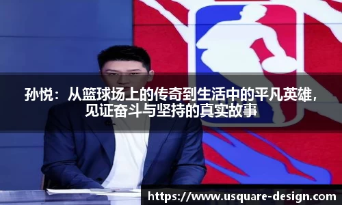 VSport胜利因您更精彩