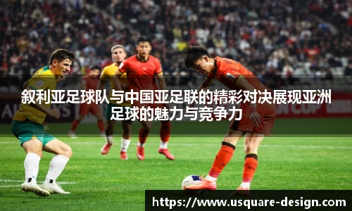 VSport胜利因您更精彩