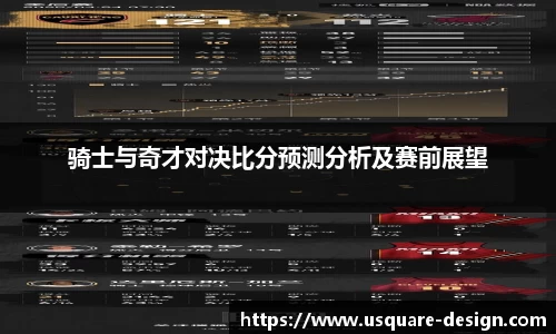 VSport胜利因您更精彩