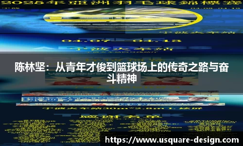VSport胜利因您更精彩