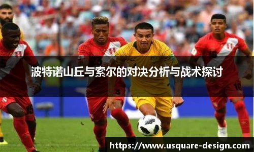 VSport胜利因您更精彩