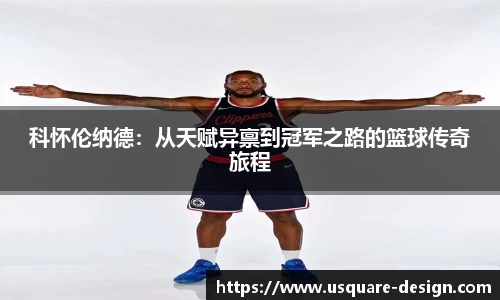VSport胜利因您更精彩