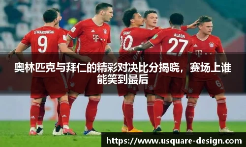 VSport胜利因您更精彩