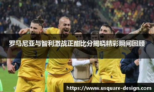 VSport胜利因您更精彩