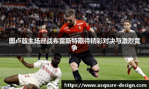 VSport胜利因您更精彩