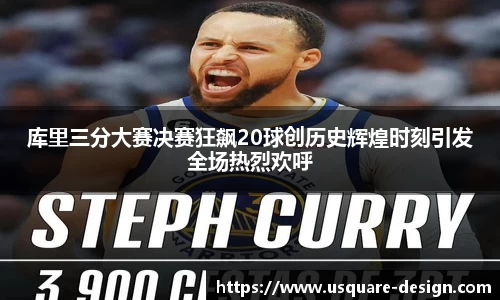 VSport胜利因您更精彩