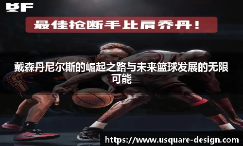 VSport胜利因您更精彩