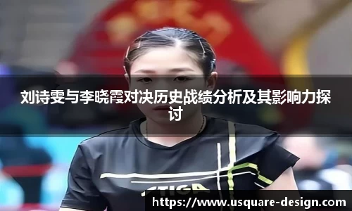 VSport胜利因您更精彩