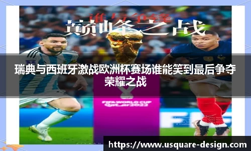 VSport胜利因您更精彩