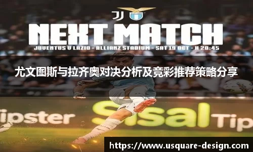 VSport胜利因您更精彩