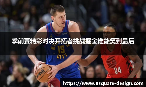 VSport胜利因您更精彩