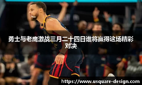 VSport胜利因您更精彩
