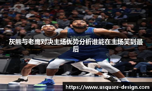 VSport胜利因您更精彩
