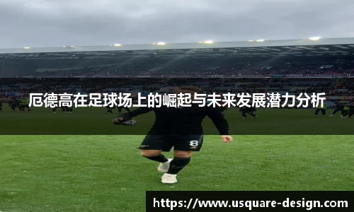 VSport胜利因您更精彩
