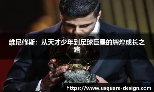 VSport胜利因您更精彩